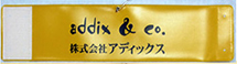 会社印刷腕章(オーダー印刷腕章)