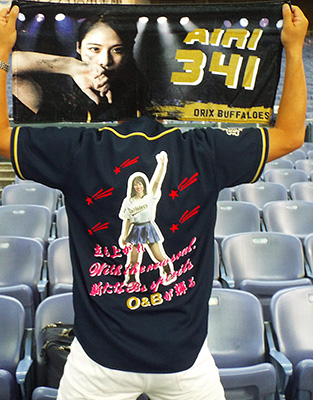 オリックス・バファローズ応援刺繍画像