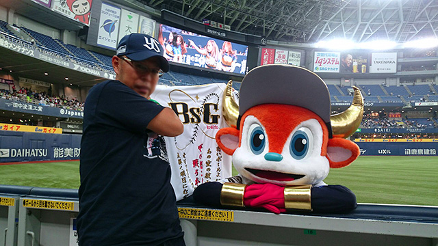 オリックス・バファローズ応援刺繍画像