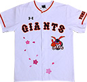 讀賣ジャイアンツ・前刺繍
