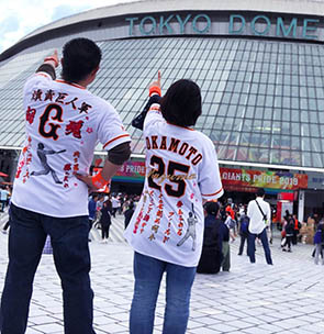 讀賣ジャイアンツ応援刺繍画像