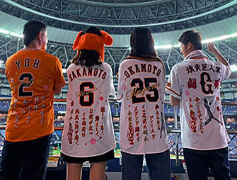 讀賣ジャイアンツ応援刺繍画像