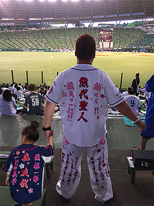 埼玉西武ライオンズ応援刺繍画像