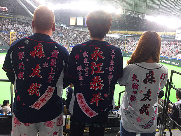 埼玉西武ライオンズ応援刺繍画像