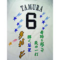 福岡ソフトバンクホークス　田村仁選手刺繍