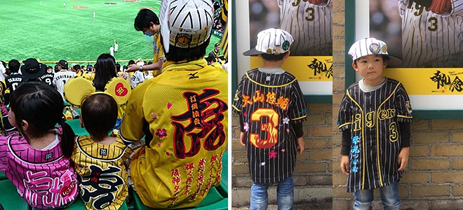 出産・お祝いユニ刺繍・野球お子様刺繍